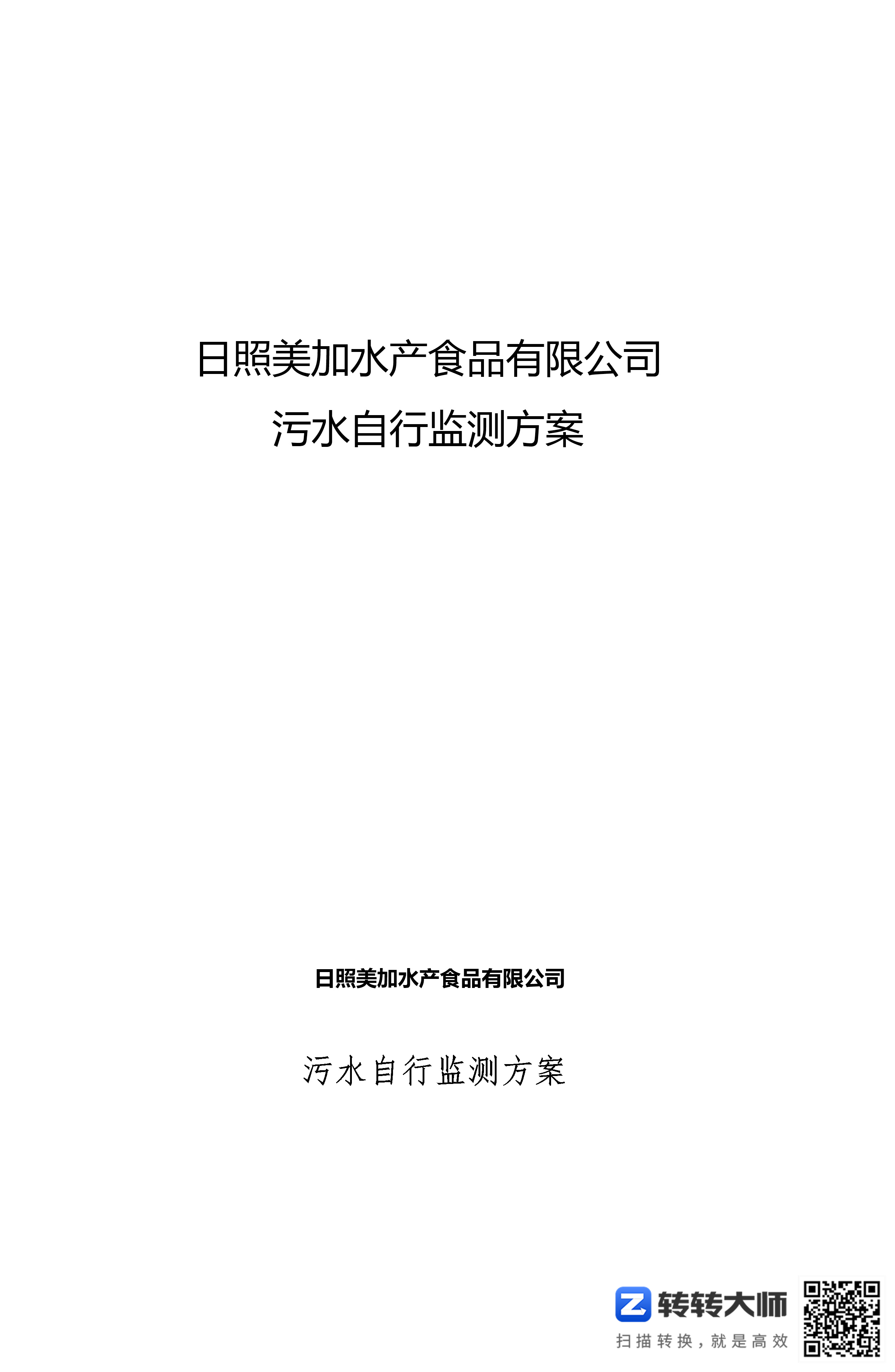 49码出特规律100%准12期